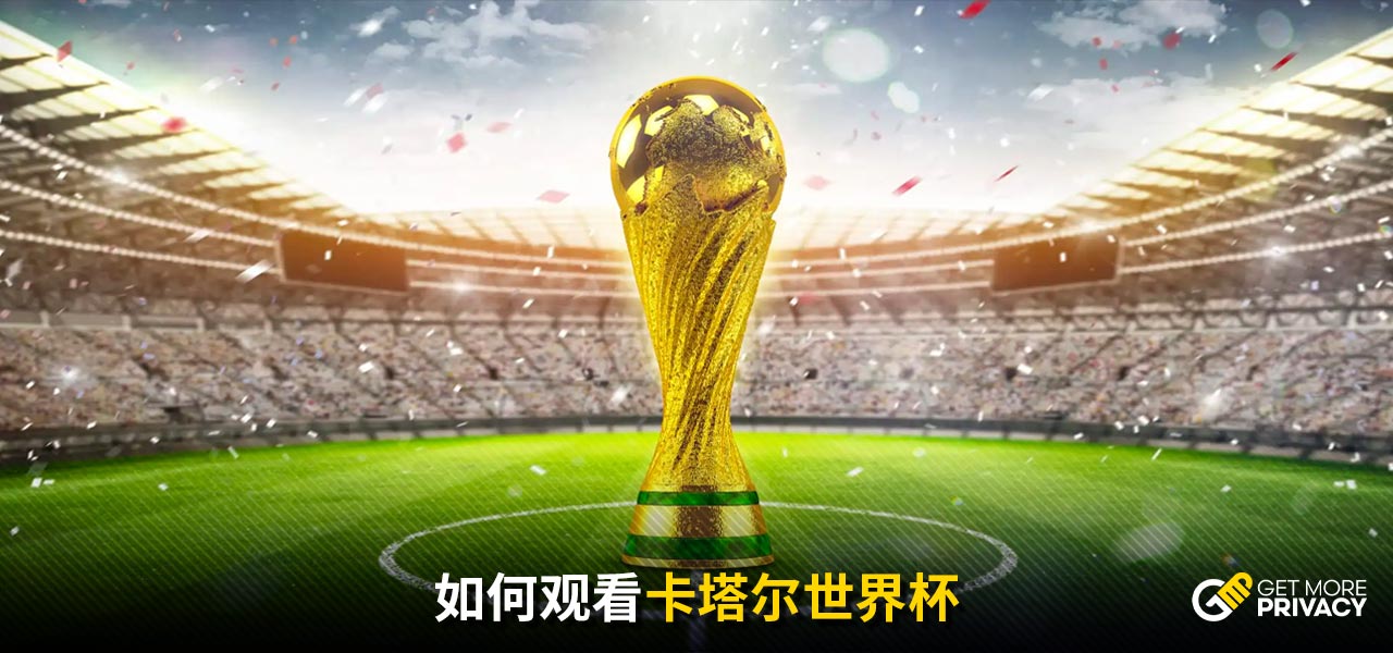 替补登场